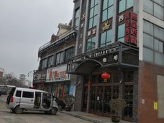 -鹰皇西餐厅(新城区店)