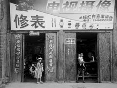 门面-吕家米皮