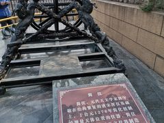 -郭守敬纪念馆