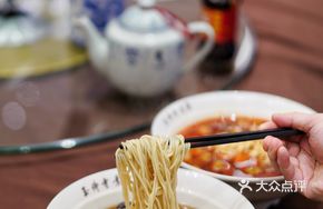 Signature Double Mushroom Noodles