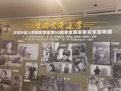 -四川美术馆