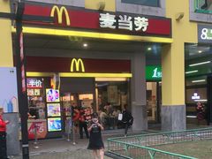 门面-麦当劳(金桥店)