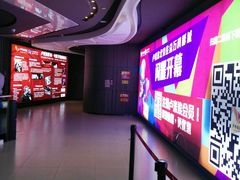 -卢米埃影城(住总万科杜比全景声激光店)