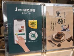 -1点点(东方宝泰店)