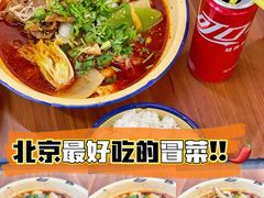 -脑馋粉儿(三里屯店)