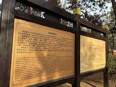 -清西陵