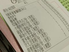 账单-东方御宴海鲜酒楼(棕泉酒店)