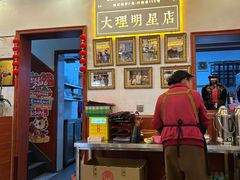 -大理.老字号渝记酸萝卜乌鱼(古城总店)