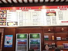 -龙抄手(春熙路总店)