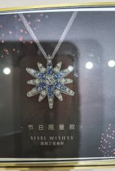 -Leysen莱绅通灵珠宝(美罗百货店)