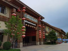 -南宫五洲植物乐园