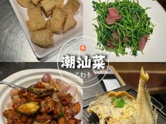 -潮界(虹桥新天地店)