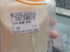 -CoCo都可(中华广场店)