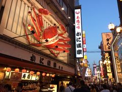 -蟹道乐(網元別館店)