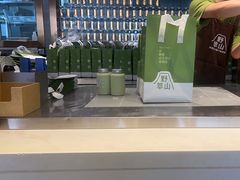 -野萃山·潮汕厚果汁(十亩地店)