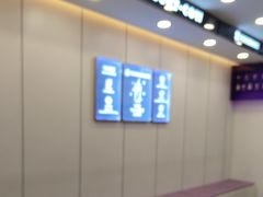 -一只酸奶牛(洪崖洞11楼店)