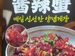 -福云龙(黄河南大街店)