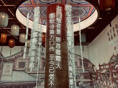 -中街·盛京龙城