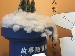 -杯欢制茶(三里屯店)