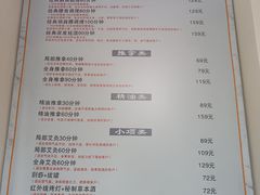 -衷依推拿馆·盲人推拿·艾灸·SPA(新乐中街店)