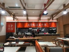 -味千拉面(和平大道奥山世纪城店)