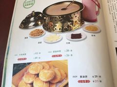 -德乐海蒙餐