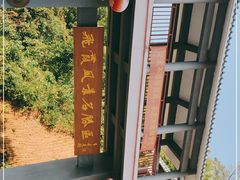 -飞霞风景名胜区