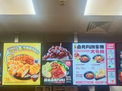 -永和大王(杨高中路店)