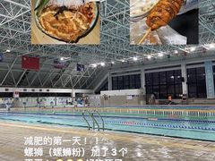 -西安体育学院游泳馆