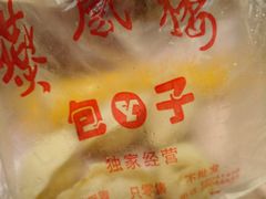-燕风楼烤鸭店(建设总店)