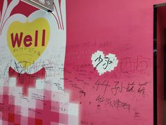 -SM城市广场(扬州店)