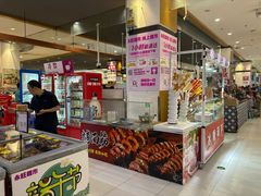 -鑫嘉汇购物中心
