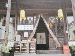 门面-新万鑫银丝面·非遗无锡味(惠山古镇店)