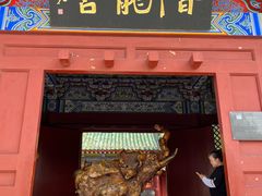 -开封府