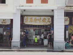 门面-達揚原味燉品(文明路店)