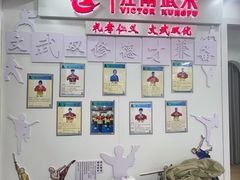 -上海江南武术馆(徐家汇馆)