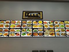 -京秀缘蒸汽海鲜农家菜大馅蒸饺