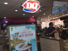 -DQ·蛋糕·冰淇淋(虹口龙之梦店)