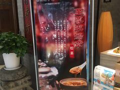 -保定会馆(红旗大街店)