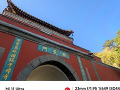 -泰山风景名胜区