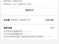 -扶摇树下·椒麻鲜活虾(石家庄勒泰广场店)