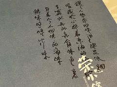 -荣小馆(临海世纪花城店)