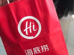 -海底捞火锅(连城广场店)