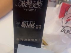 -醉人椒麻辣香锅(上地华联店)