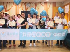 -玛利亚蒙特梭利国际早教