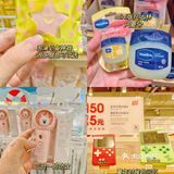 危险危险危险‼️名创优品10元💰最新好物