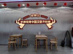 -塔斯汀中国汉堡(嘉禾望岗地铁站店)