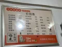 -丹妹麻辣烫(袁家岭20year店)