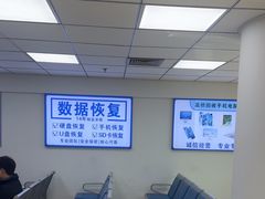 -华硕笔记本电脑售后维修中心(静安店)