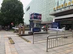 -红星美凯龙(上海沪南店)